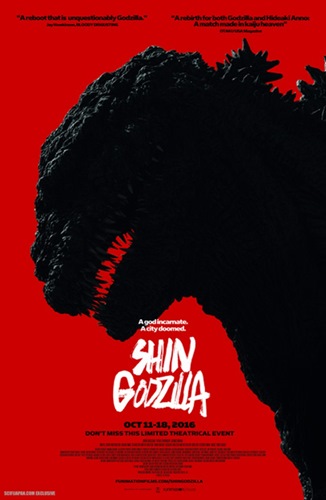 Shin_Godzilla